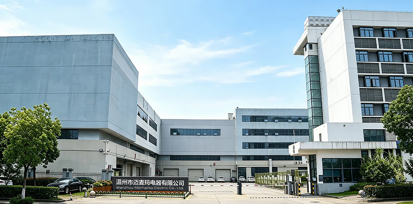 Wenzhou Maimaima Electric Co., Ltd.